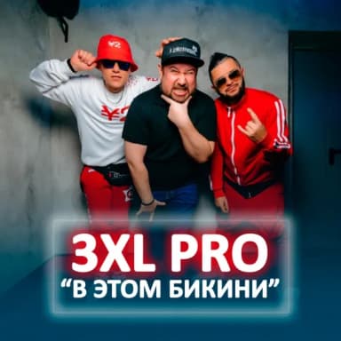 3XL PRO