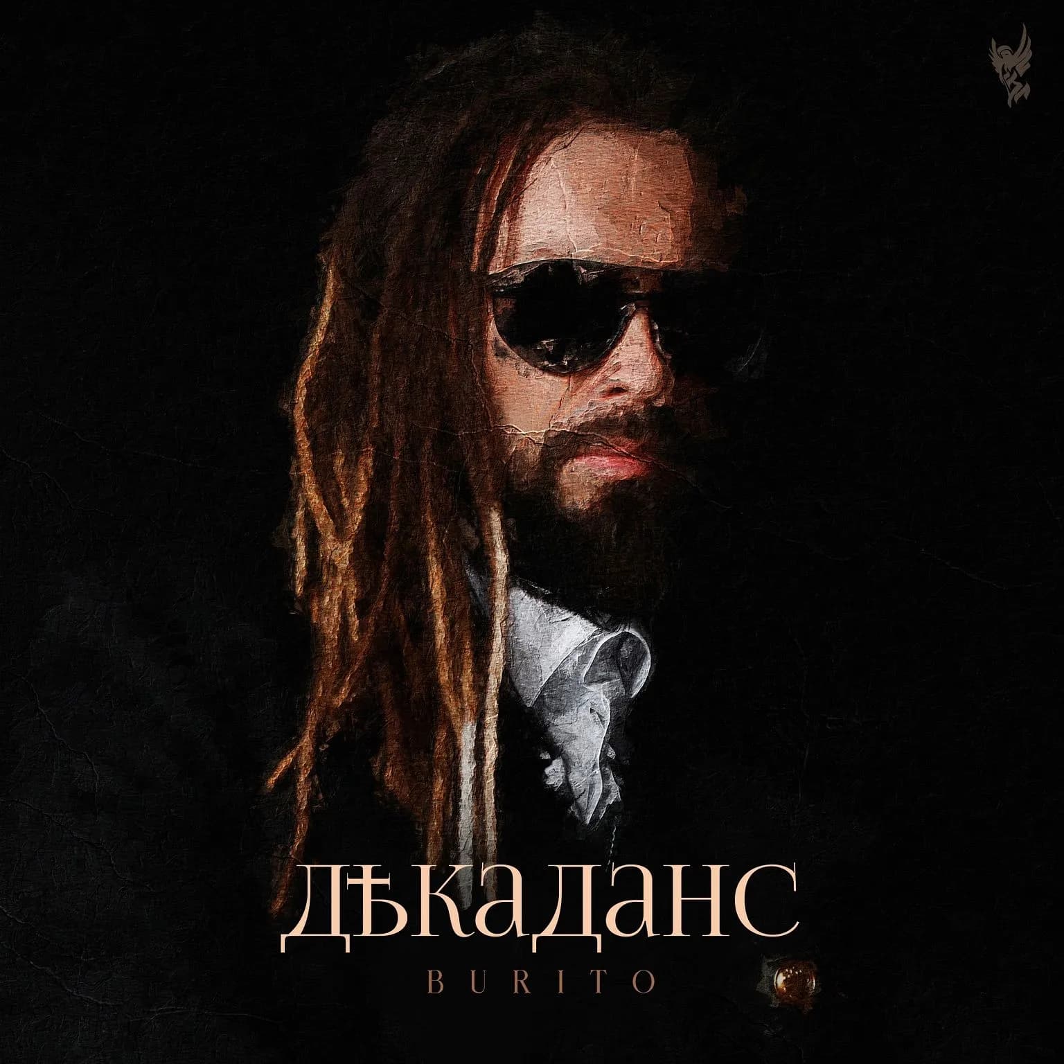 Группа Burito презентовала ЕР «Декаданс»
