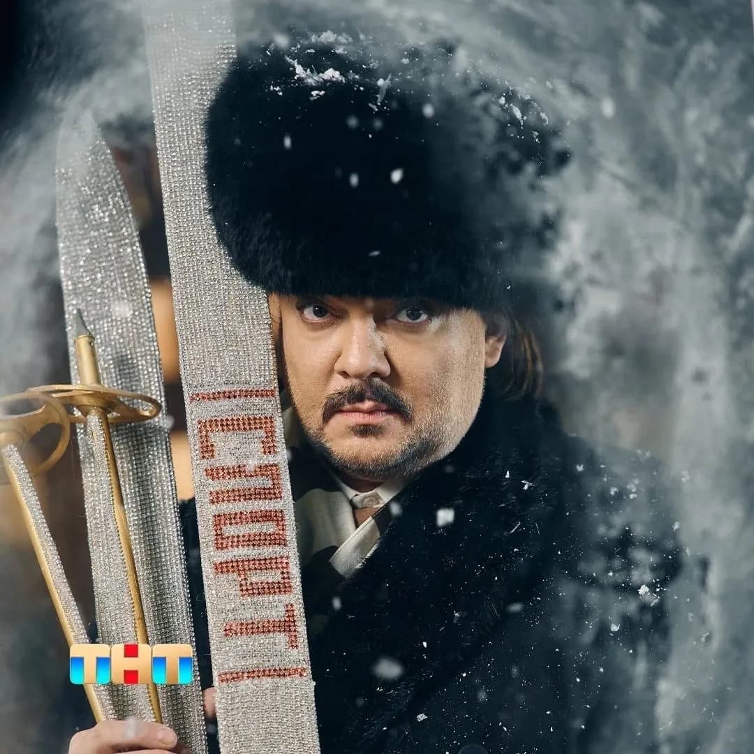 «Кто они такие?!»: Филипп Киркоров резко высказался о хейтерах фильма «Самоирония судьбы!»