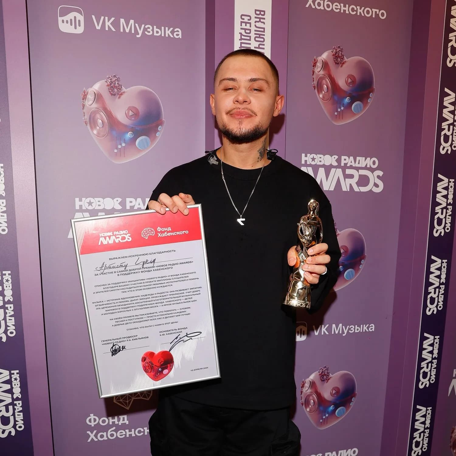 «Новое Радио AWARDS 2025»: саунд-продюсер года – LYRIQ