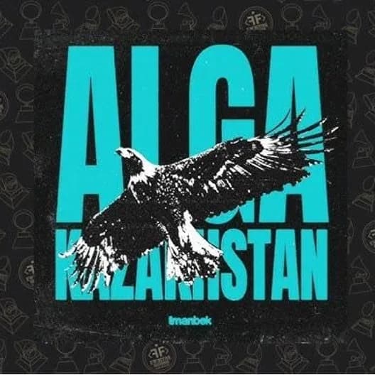 Imanbek выпустил клип на гимн киберспортивного турнира