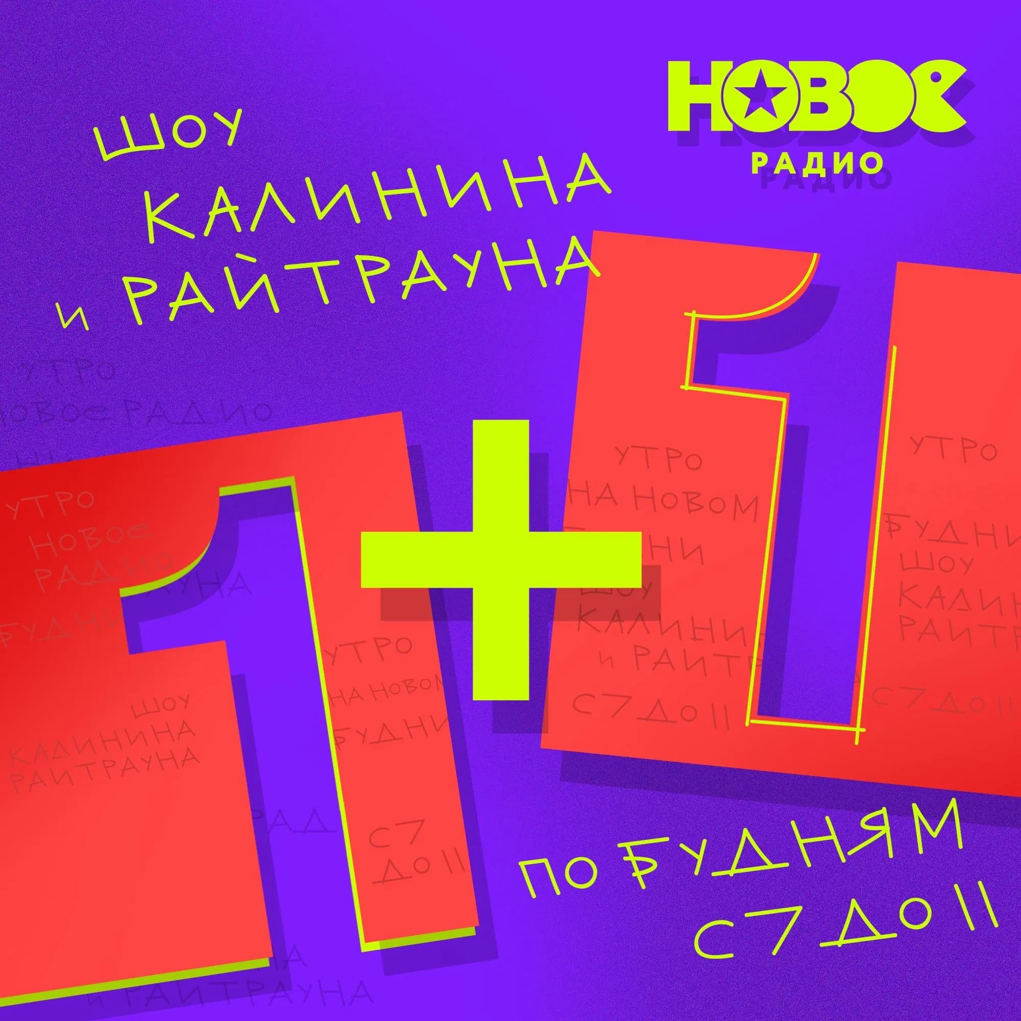 Телефонная игра от «1+1»: выиграй крутую JBL-колонку