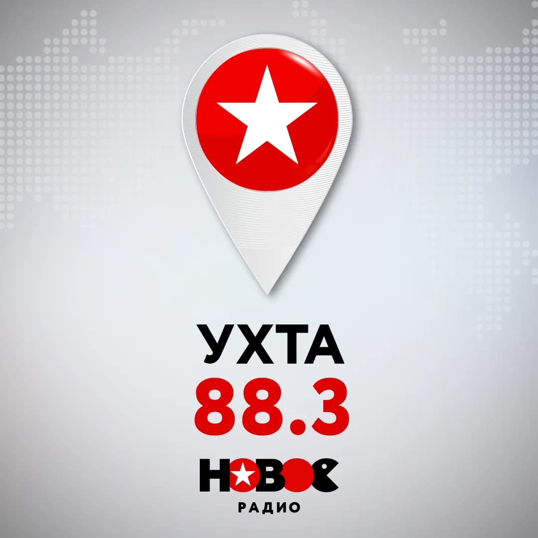 Новое Радио запустило вещание ещё в двух городах