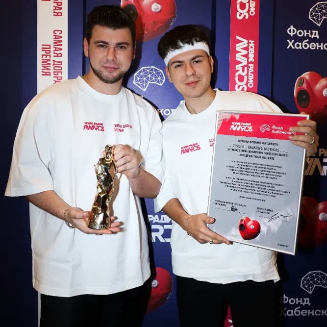 «Новое Радио AWARDS 2024»: лучшая группа – GAYAZOV$ BROTHER$
