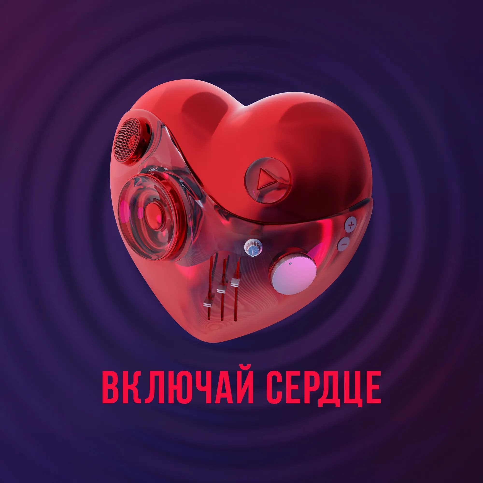 Премия «Новое Радио AWARDS 2025» стартовала