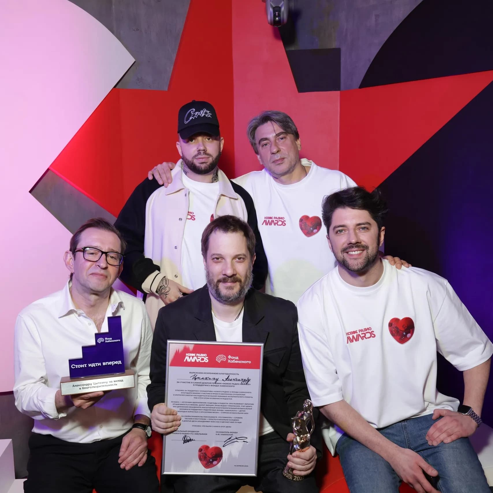 «Новое Радио AWARDS 2025»: Александр Цыпкин получил награду «За вклад в развитие благотворительности»