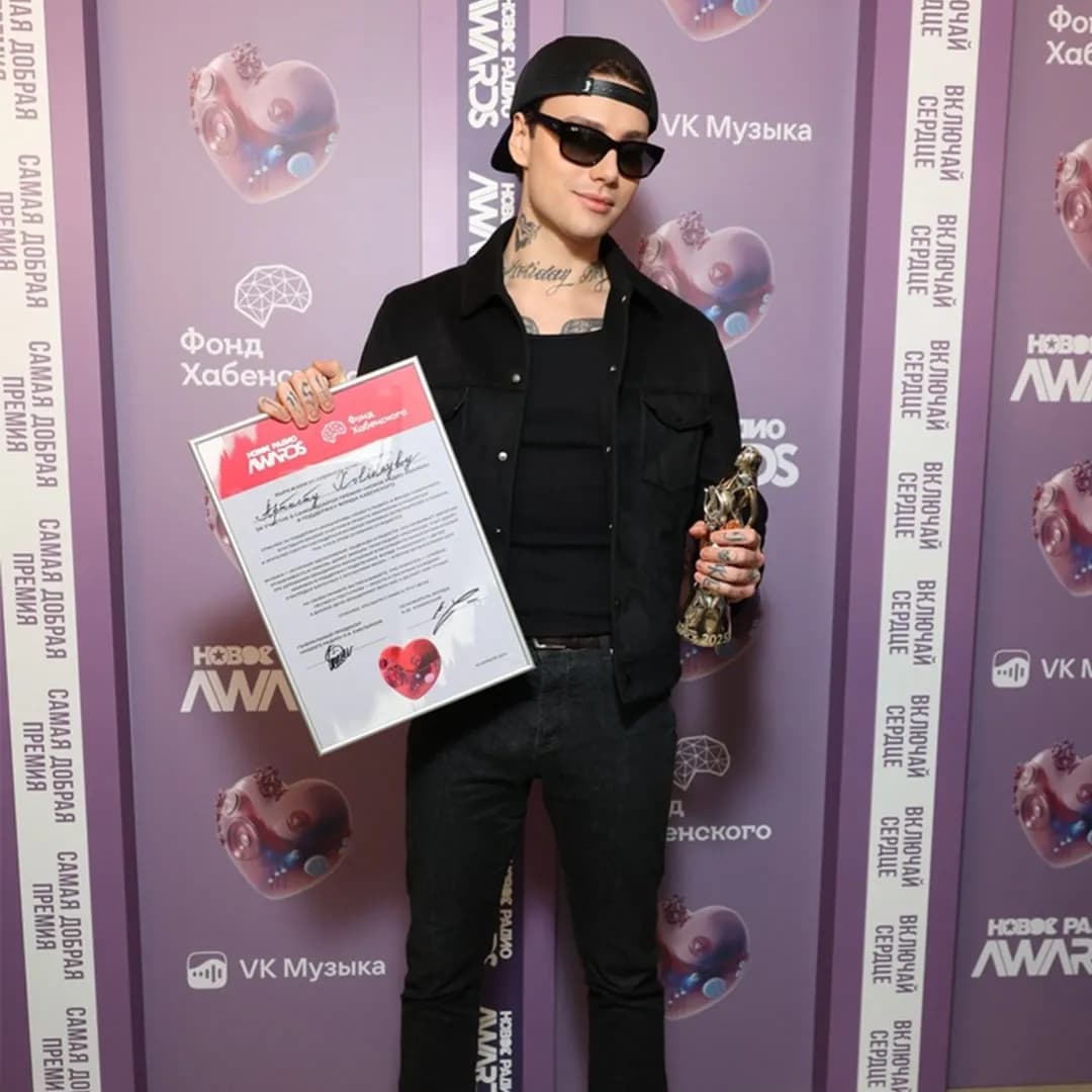 «Новое Радио AWARDS 2025»: XOLIDAYBOY забрал статуэтку за сингл «Пожары»