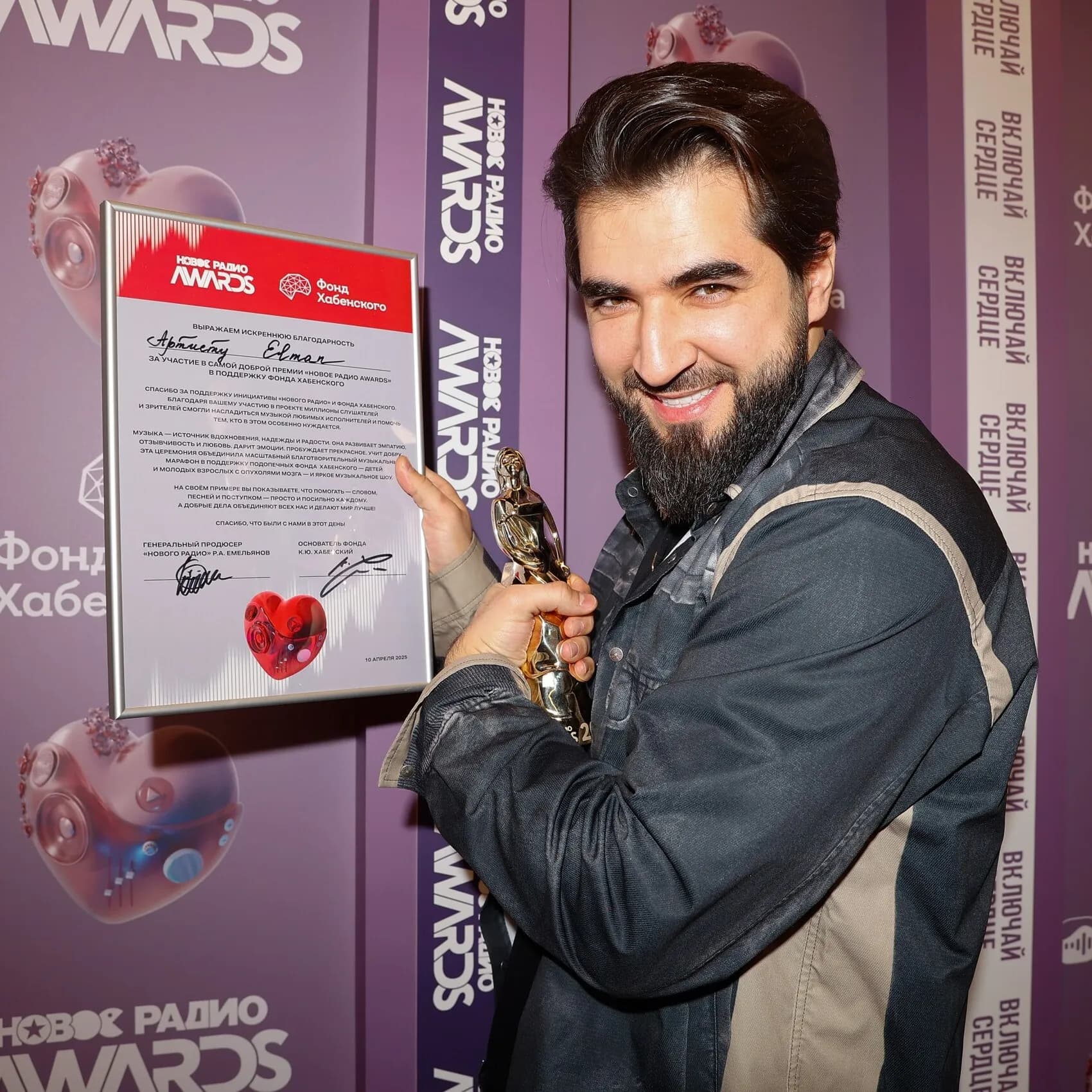 «Новое Радио AWARDS 2025»: продюсер года – ELMAN