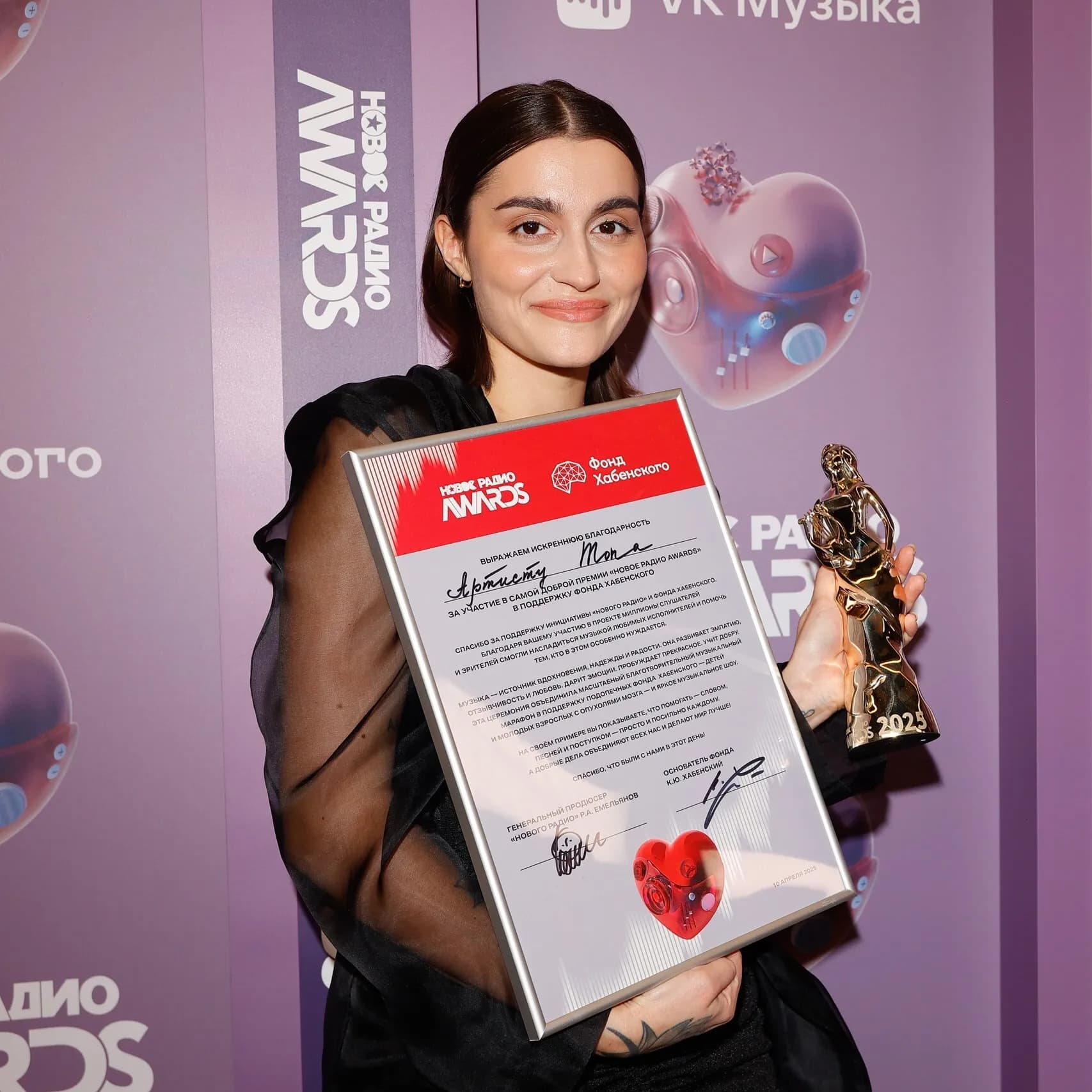 «Новое Радио AWARDS 2025»: MONA одержала победу в номинации «Прорыв года»