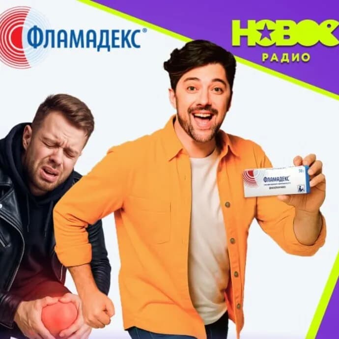 «Пятёрка по здоровью!»: играем и заботимся о себе