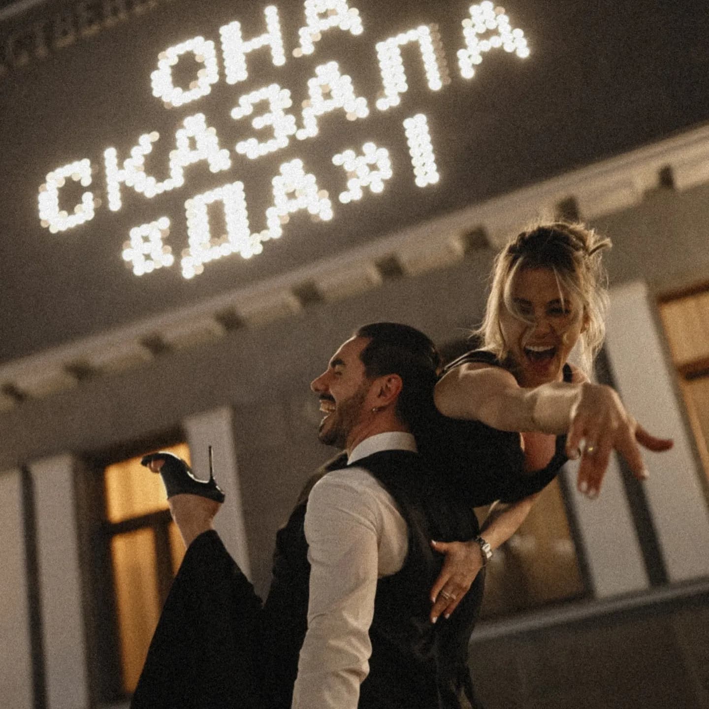 «Она сказала "Да"!»: Тимур Родригез сделал предложение Кате Кабак