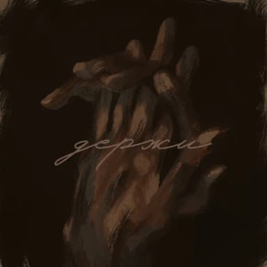 Антон Токарев