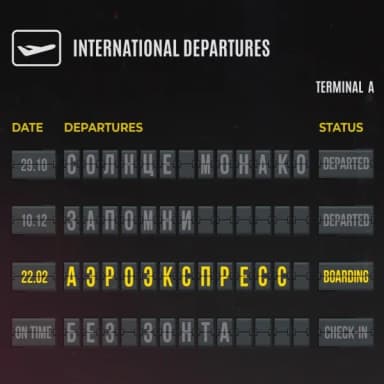 Люся Чеботина