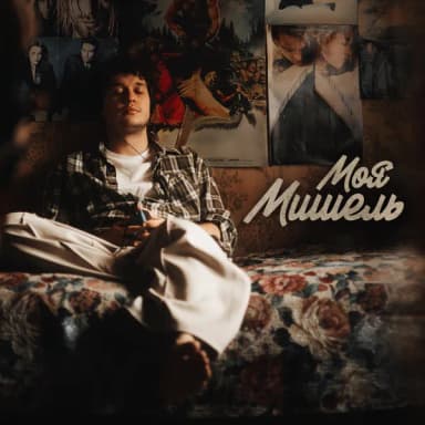 Антон Токарев