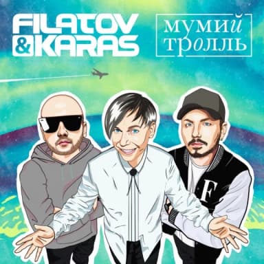 Filatov & Karas