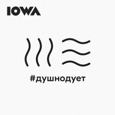 IOWA