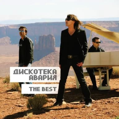 Жанна Фриске